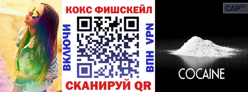 хочу   Таганрог  COCAIN 99% 