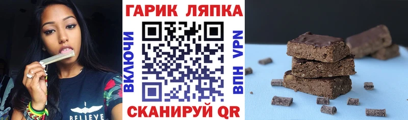 Гашиш 40% ТГК ОМГ ОМГ зеркало Таганрог