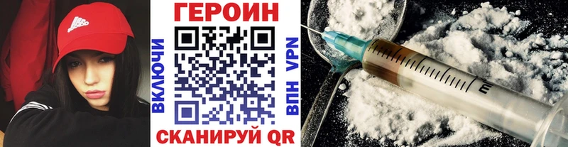 площадка как зайти  где можно купить наркотик  Таганрог  ГЕРОИН хмурый 