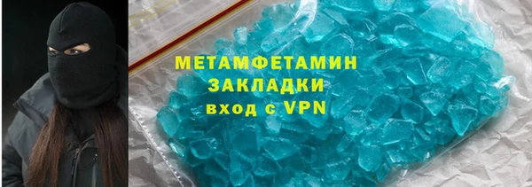 шишки Краснослободск