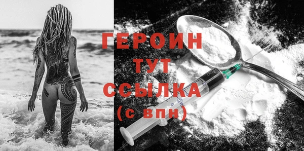 не бодяженный Красноперекопск