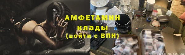 соль ск Краснотурьинск