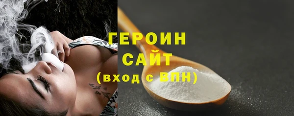 соль ск Краснотурьинск