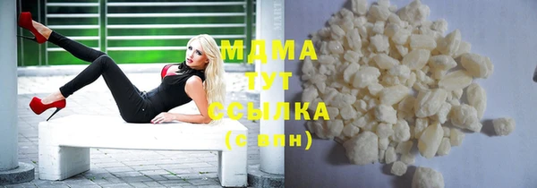 шишки Краснослободск