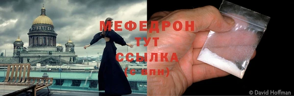 соль ск Краснотурьинск