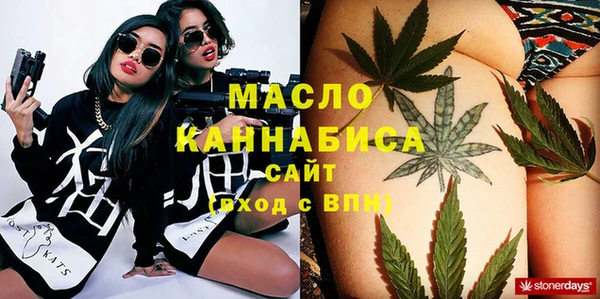 MESCALINE Тольятти