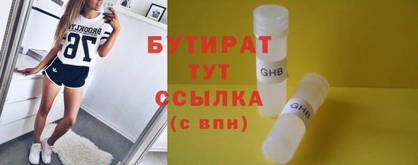 соль ск Краснотурьинск