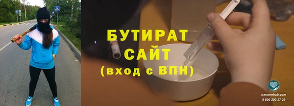 шишки Краснослободск