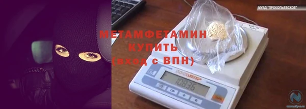 соль ск Краснотурьинск