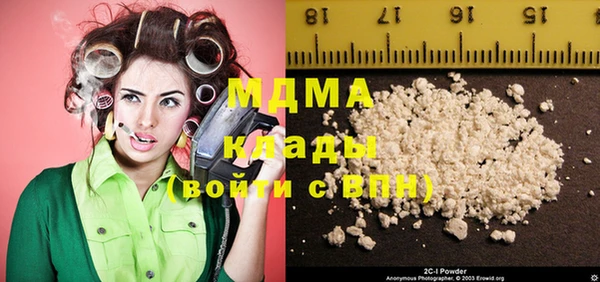 шишки Краснослободск