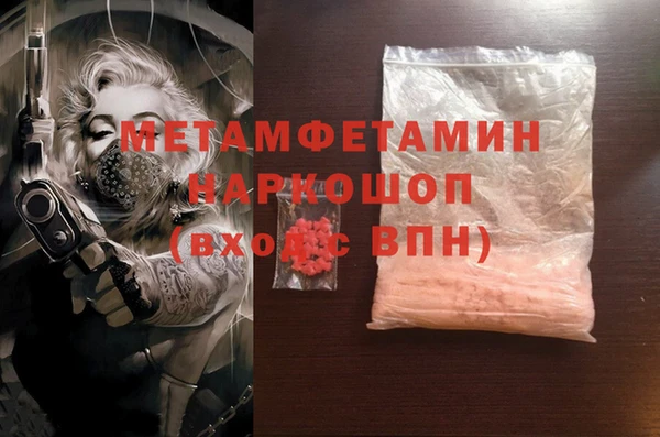 MESCALINE Тольятти