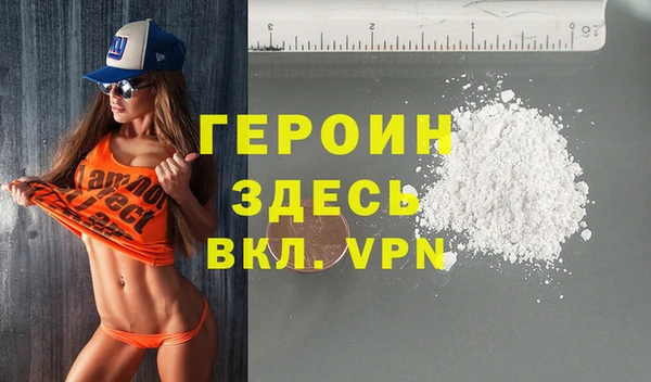соль ск Краснотурьинск