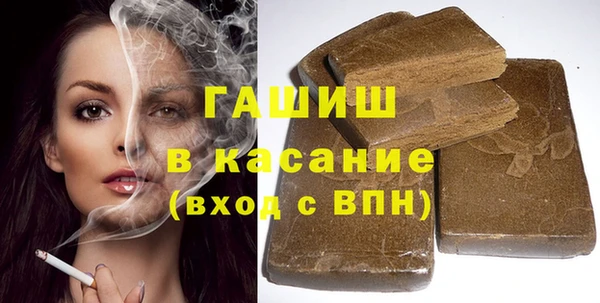 шишки Краснослободск