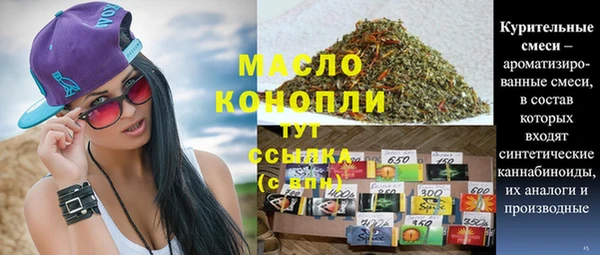 соль ск Краснотурьинск