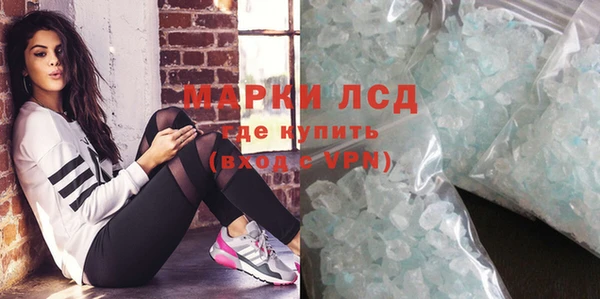 соль ск Краснотурьинск