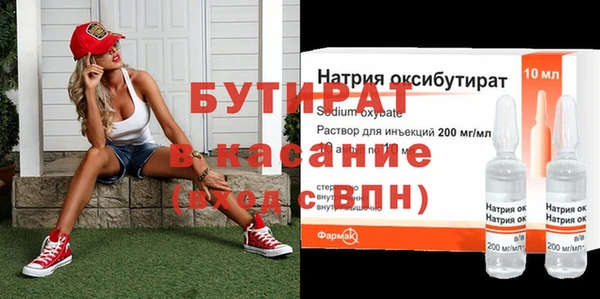 прущая мука Барнаул