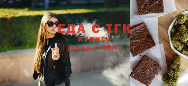 шишки Краснослободск