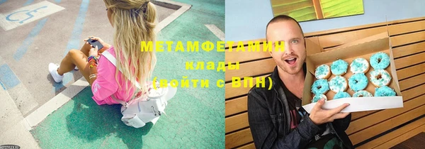 не бодяженный Красноперекопск