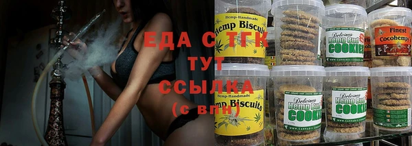 MESCALINE Тольятти