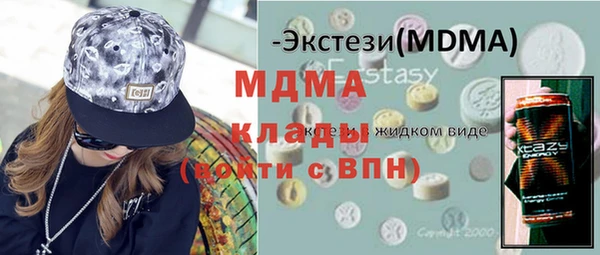 шишки Краснослободск