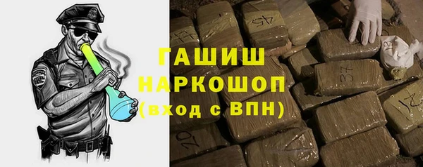 ГАЛЛЮЦИНОГЕННЫЕ ГРИБЫ Ижевск