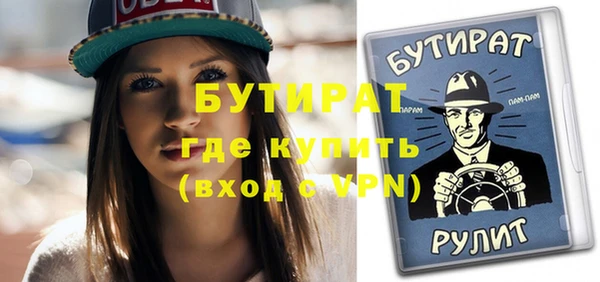 шишки Краснослободск