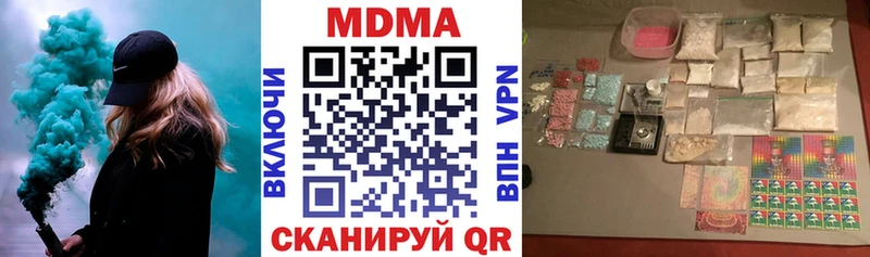 МДМА кристаллы  Таганрог 