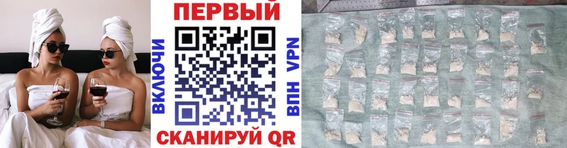 закладка  Таганрог  МЕТАМФЕТАМИН пудра 