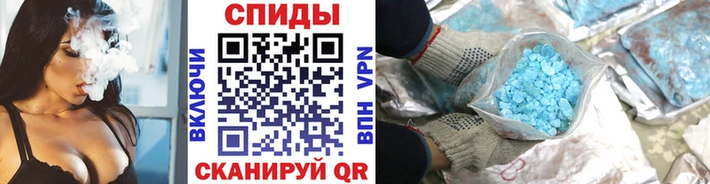 Метамфетамин витя Таганрог