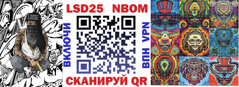 Наркотические марки 1500мкг Таганрог