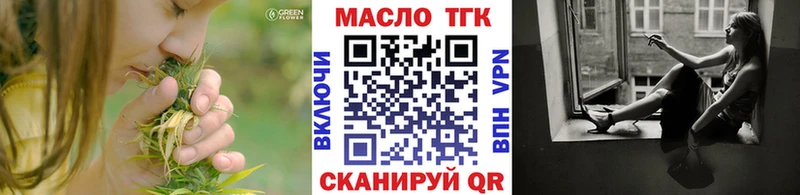 наркота  Таганрог  ТГК вейп 
