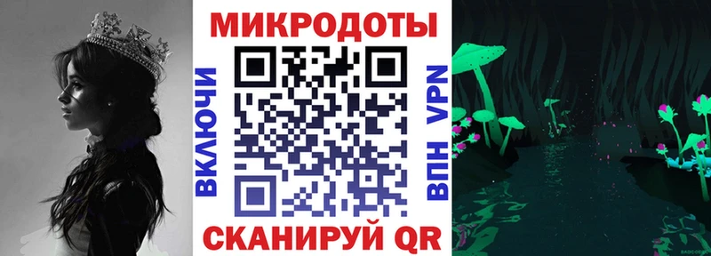 Псилоцибиновые грибы прущие грибы  Таганрог 